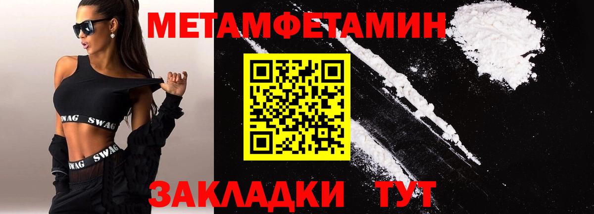 Шебекино  mega   сайты даркнета наркотические препараты  АМФ VHQ  Вход с VPN 