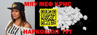 2c-b Славянск-на-Кубани