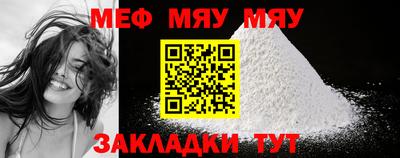 MDMA Premium VHQ Ставрополь