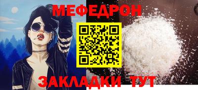 мефедрон VHQ Сланцы