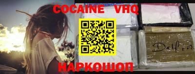 2c-b Славянск-на-Кубани