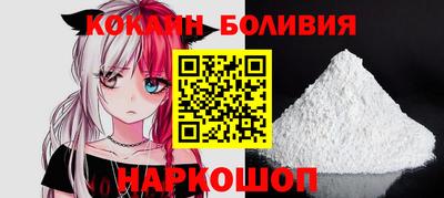 2c-b Славянск-на-Кубани