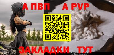 2c-b Славянск-на-Кубани