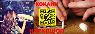 мефедрон VHQ Сланцы