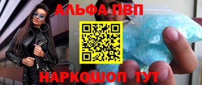 2c-b Славянск-на-Кубани