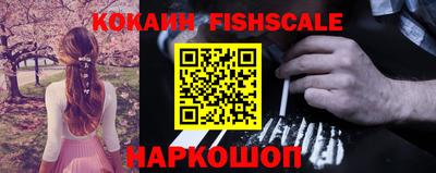 мефедрон VHQ Сланцы
