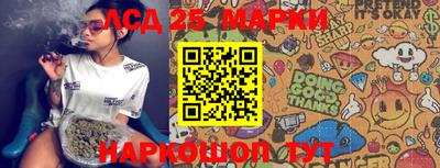 2c-b Славянск-на-Кубани