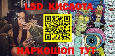 трава Славгород