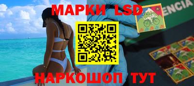 трава Славгород