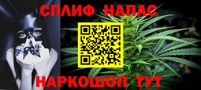 мефедрон VHQ Сланцы
