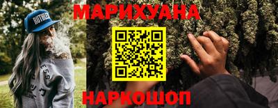 2c-b Славянск-на-Кубани