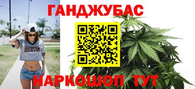 трава Славгород