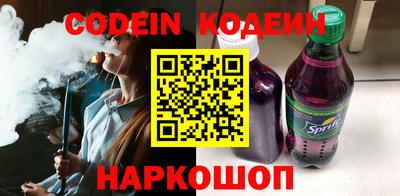 трава Славгород
