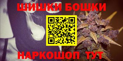 мефедрон VHQ Сланцы