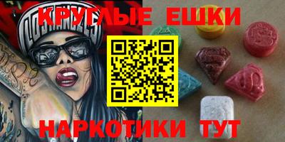меф Старая Купавна