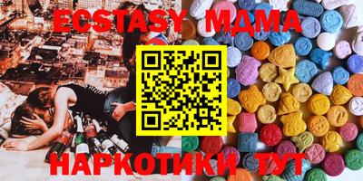 мефедрон VHQ Сланцы