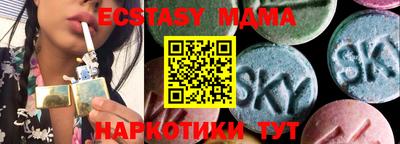 мефедрон VHQ Сланцы