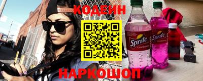 2c-b Славянск-на-Кубани