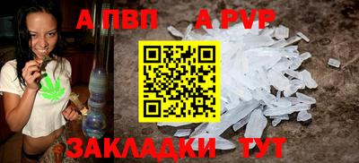 мефедрон VHQ Сланцы
