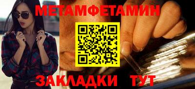 MDMA Premium VHQ Ставрополь
