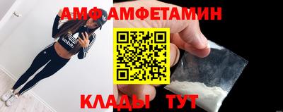 трава Славгород