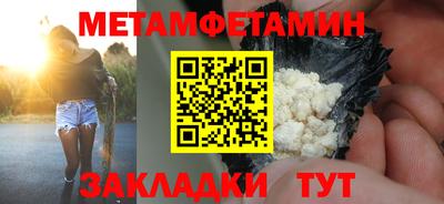 мефедрон VHQ Сланцы