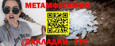 мефедрон мука Среднеуральск