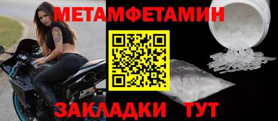 меф Старая Купавна