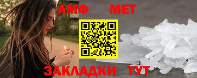 мефедрон мука Среднеуральск