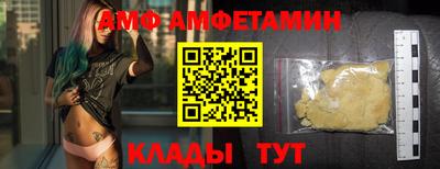 2c-b Славянск-на-Кубани