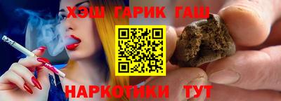 2c-b Славянск-на-Кубани
