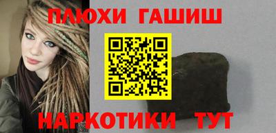 мефедрон VHQ Сланцы