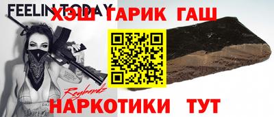 трава Славгород
