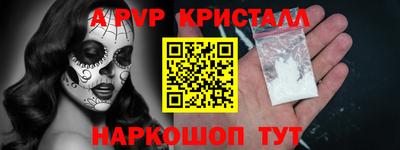 трава Славгород