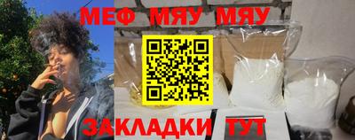 мефедрон VHQ Сланцы