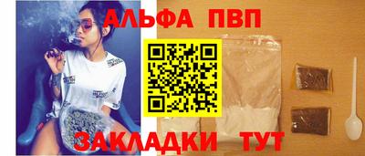 2c-b Славянск-на-Кубани