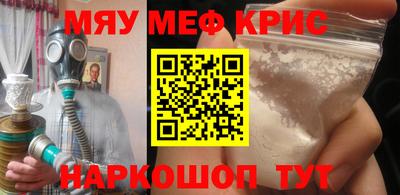 MDMA Premium VHQ Ставрополь