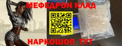 трава Славгород