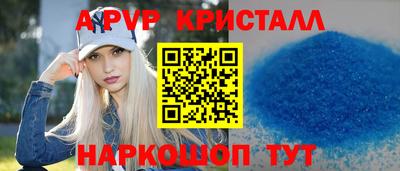 2c-b Славянск-на-Кубани