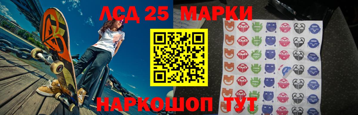 ГАШИШ Шебекино